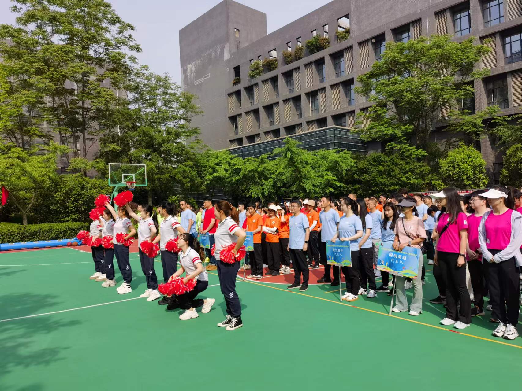 职工趣味运动会
